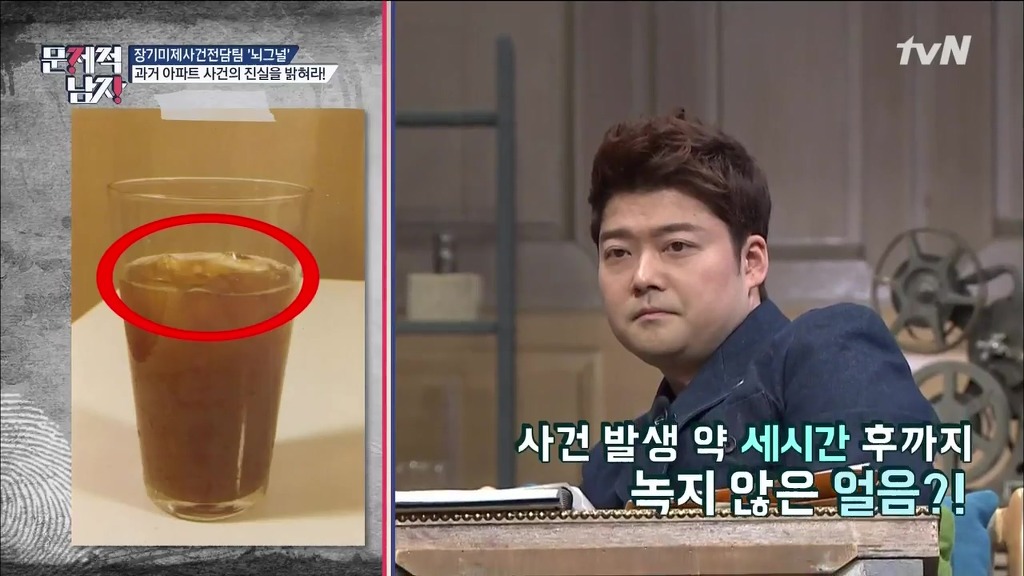 문제적남자 29층 아파트 투신자살의 비밀을 밝혀라 문제풀이 및 죽은이유 | 인스티즈