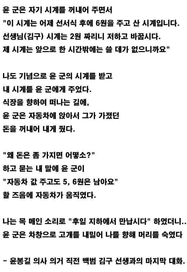 8.15 고급시계 | 인스티즈