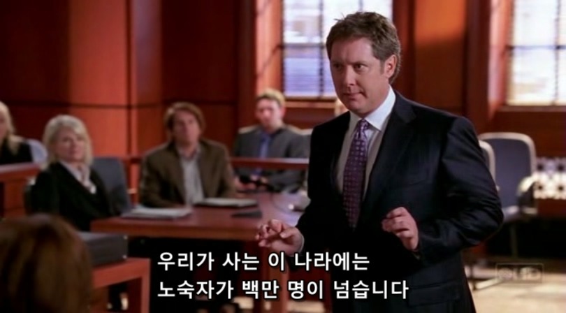 식인한 노숙자를 변호하는 변호사.jpg | 인스티즈