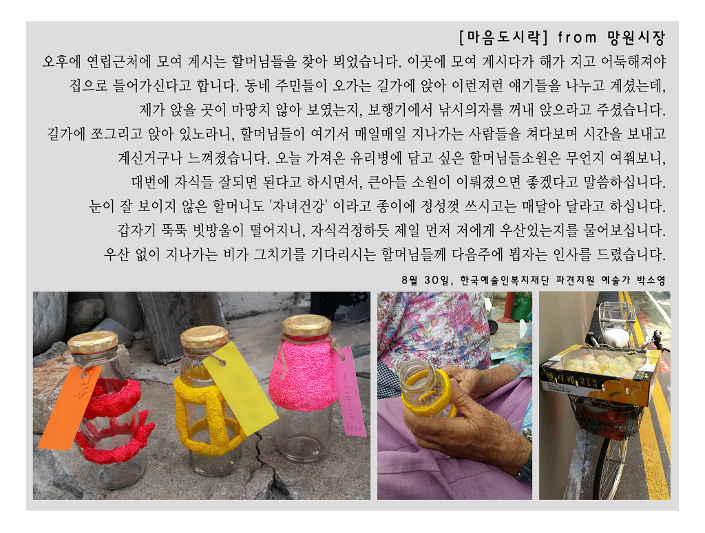 대진청과 이미지