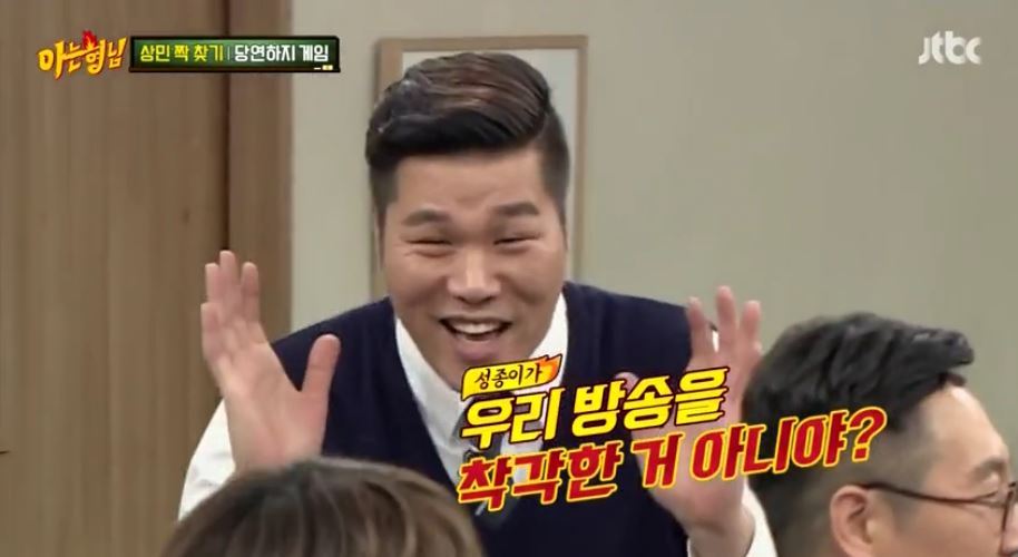 [아는형님] 이상민 녹다운 시키는 레몬사탕.jpg | 인스티즈