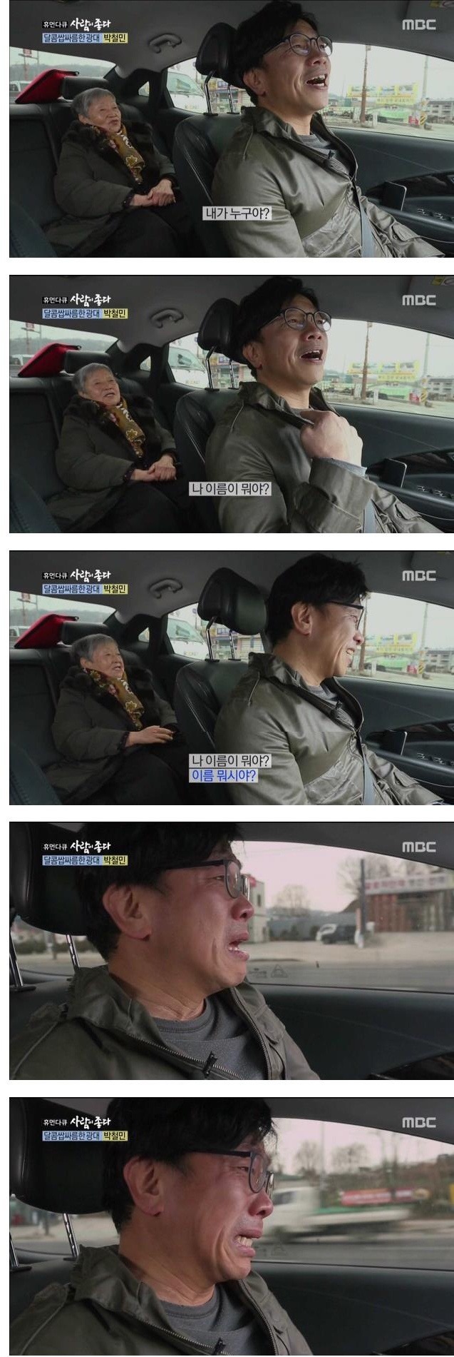 나를 못 알아보는 엄마 | 인스티즈