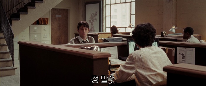 [500일의섬머(500daysofSummer)] 그녀는 정말 샹X이었을까 01 | 인스티즈