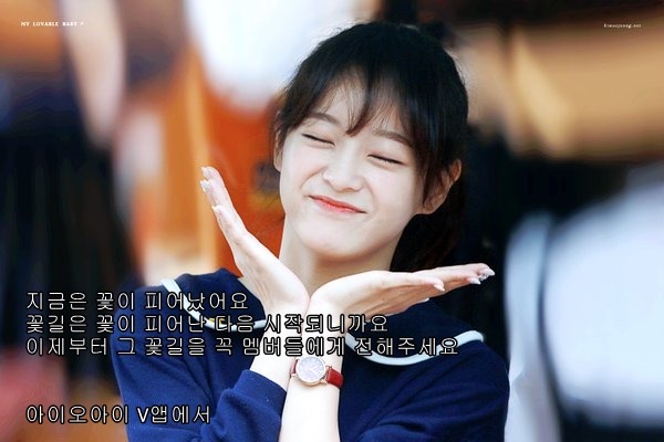 김세정 각종 발언들 모음 | 인스티즈