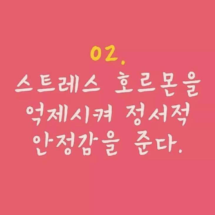 우리가 키스를 해야 하는 이유.jpg | 인스티즈