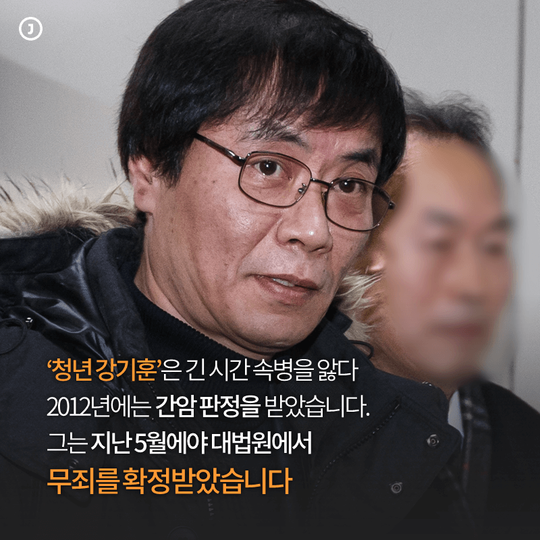 김기춘의 30초 자백 | 인스티즈