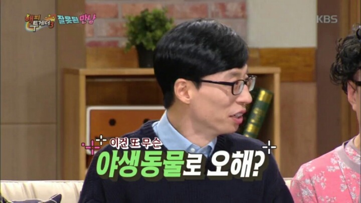 [해피투게더] 함께 라디오 할 때 지상렬이 노사연에게 했던 농담들 | 인스티즈