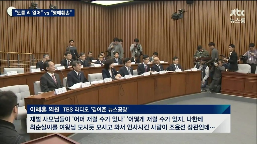 모를리 없다 vs 고소하겠다 | 인스티즈