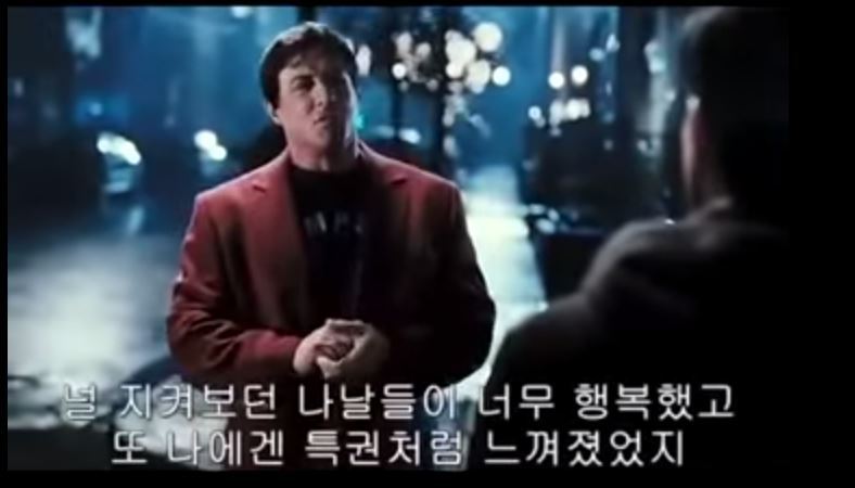 [록키] 아버지가 아들에게 | 인스티즈