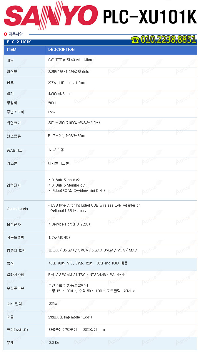 프로젝트에이플러스 이미지