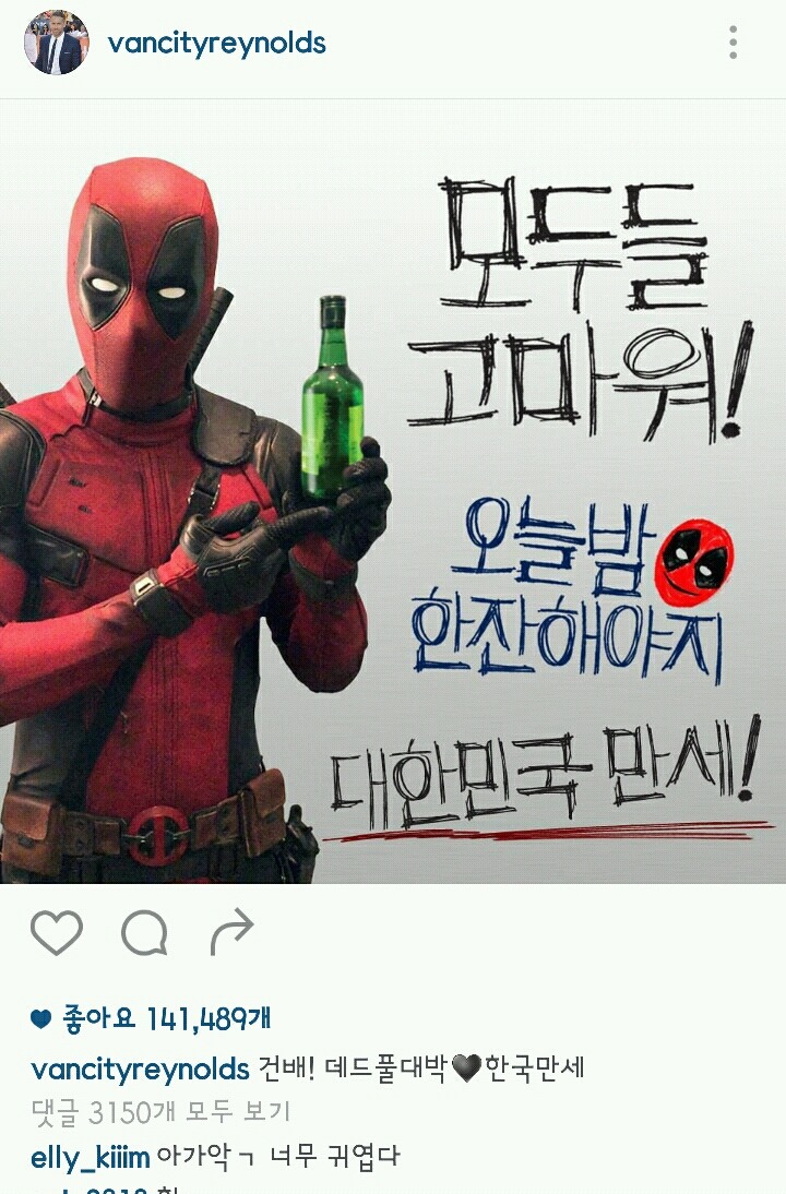 데드풀♡스파이더맨 | 인스티즈
