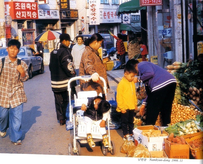 90년대 서울.jpg | 인스티즈