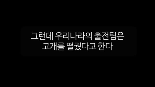 한국이 세계 해킹대회 데프콘에서 3위를 하면 일어나는 참사 | 인스티즈