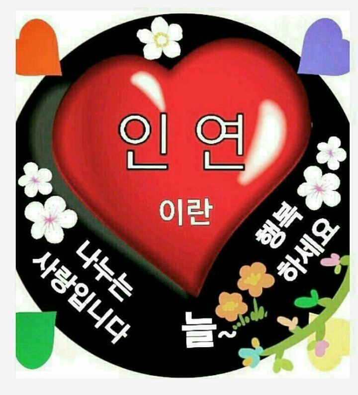 와동초등학교 이미지