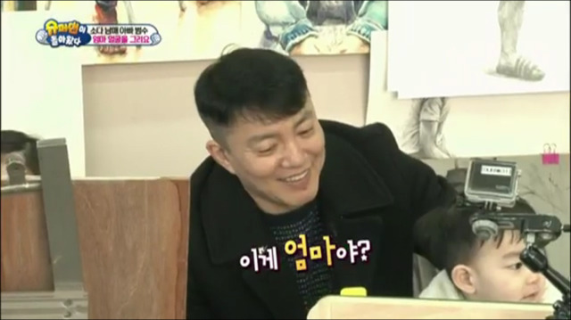 엄마 그리기에 도전한 이범수와 소다남매.jpg | 인스티즈