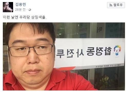 자유당원의 투표인증샷 | 인스티즈