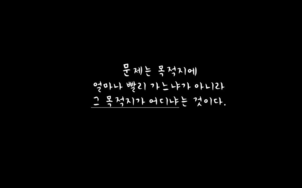 20대에게 고한다 | 인스티즈