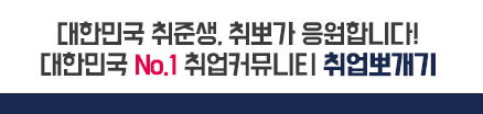 팜스코건설(주) 이미지
