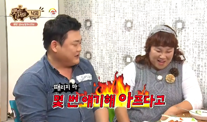 맛있는 녀석들 몇초에 여러 개 터지는 깨알 포인트 | 인스티즈
