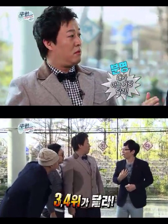 [무한도전] 유재석의 낚시 스킬ㅋㅋㅋㅋㅋ | 인스티즈
