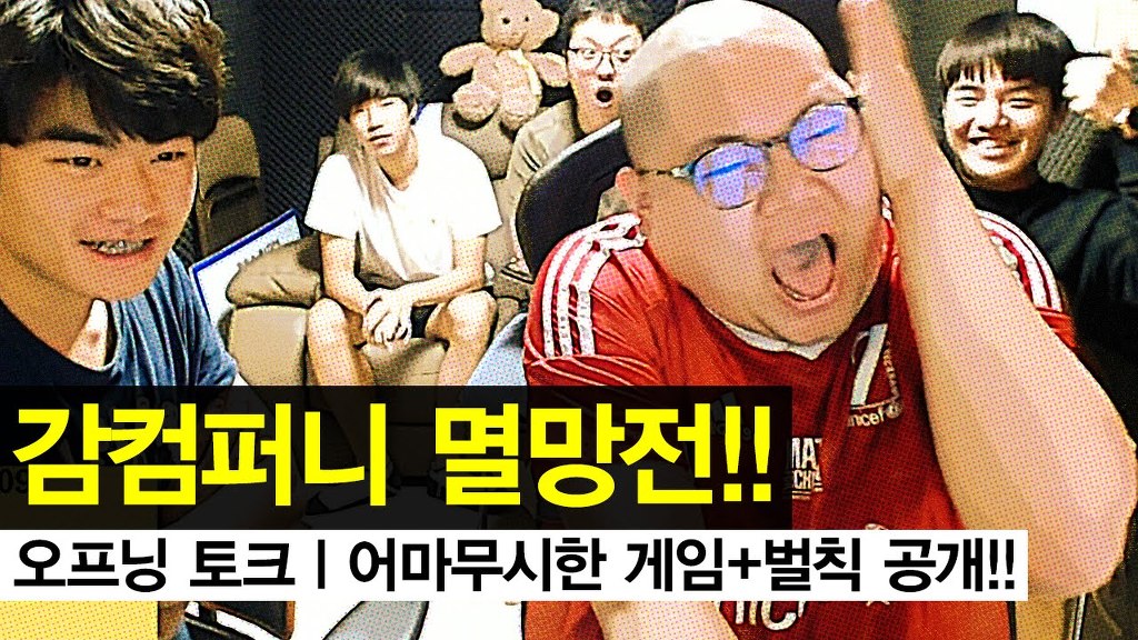 아프리카 BJ감스트를 응원하는 이유.jpg | 인스티즈