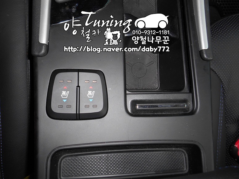 양철카튜닝 이미지