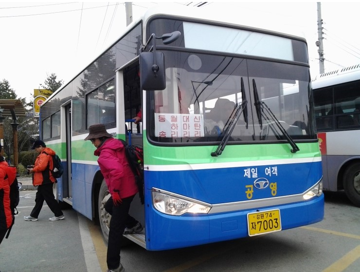 제일여객 이미지
