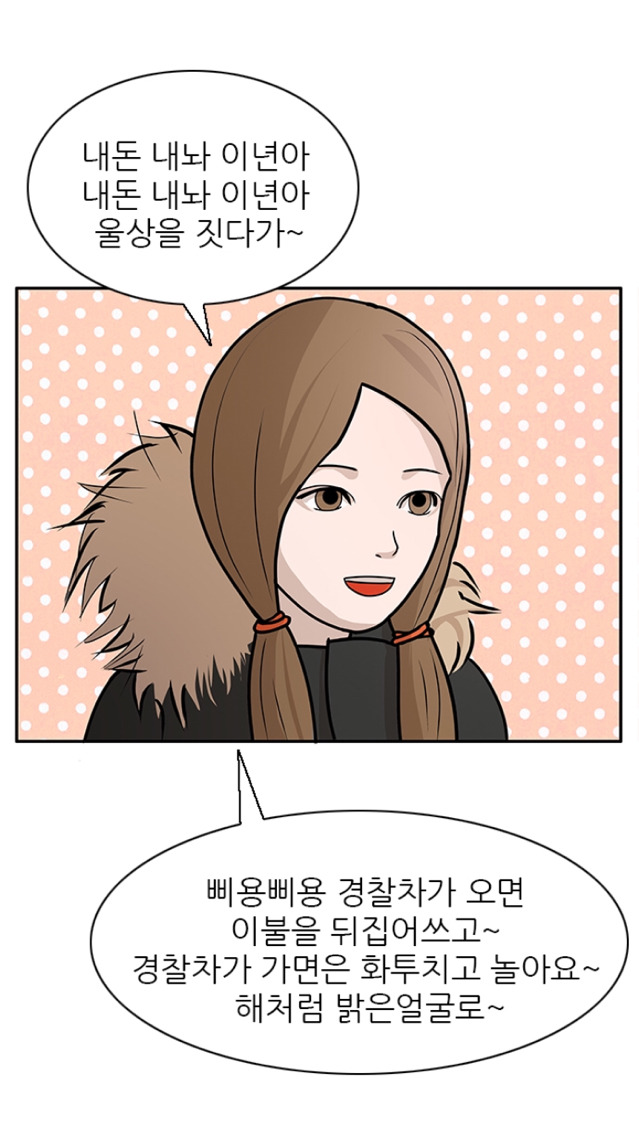 어릴 때 이거 안 불러본 사람 없음 | 인스티즈