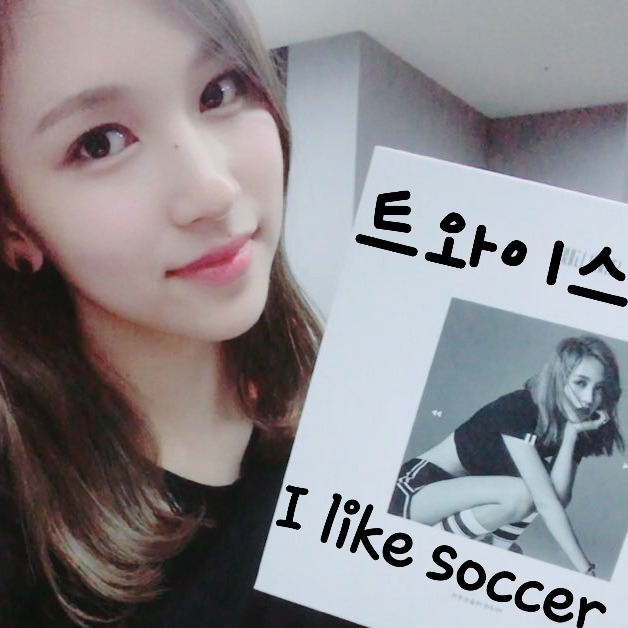 오늘 팬사인회한 트와이스 | 인스티즈
