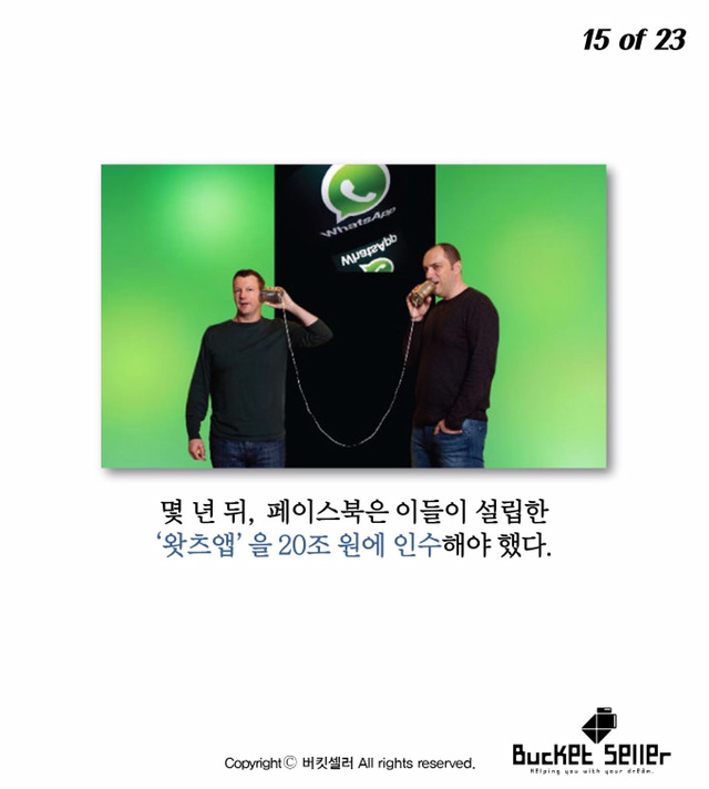 역사적인 최악의 실수 10선 | 인스티즈