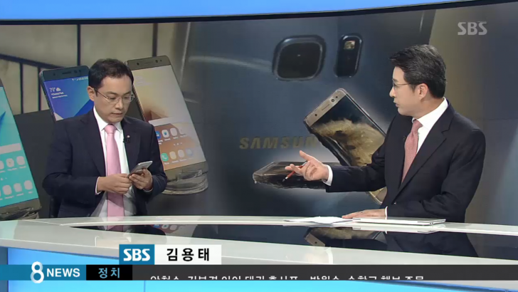 SBS 8시뉴스 기자 드립.jpg | 인스티즈