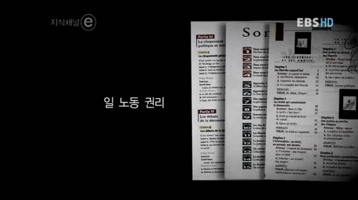 그 나라의 교과서.jpg | 인스티즈