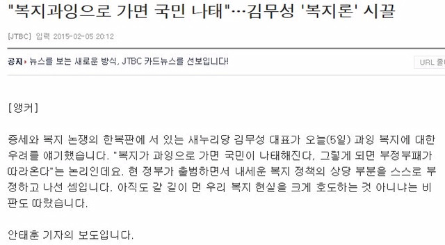 이 중 더 빡치는 말을 골라보시오 | 인스티즈