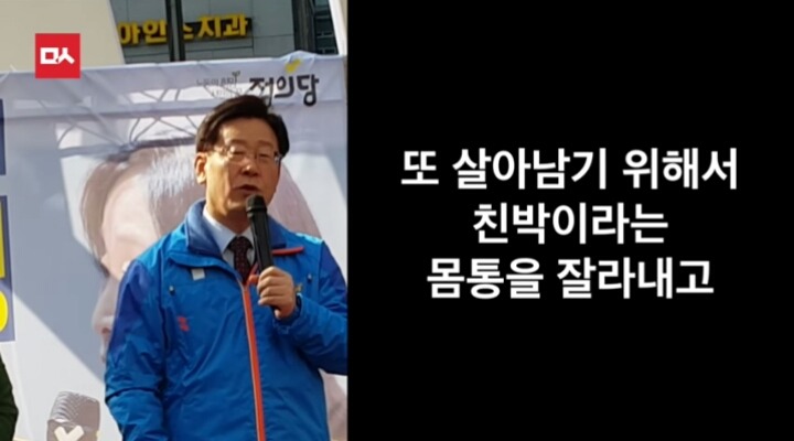 오늘자 이재명시장의 역대급 팩트폭행ㄷㄷㄷㄷㄷ | 인스티즈