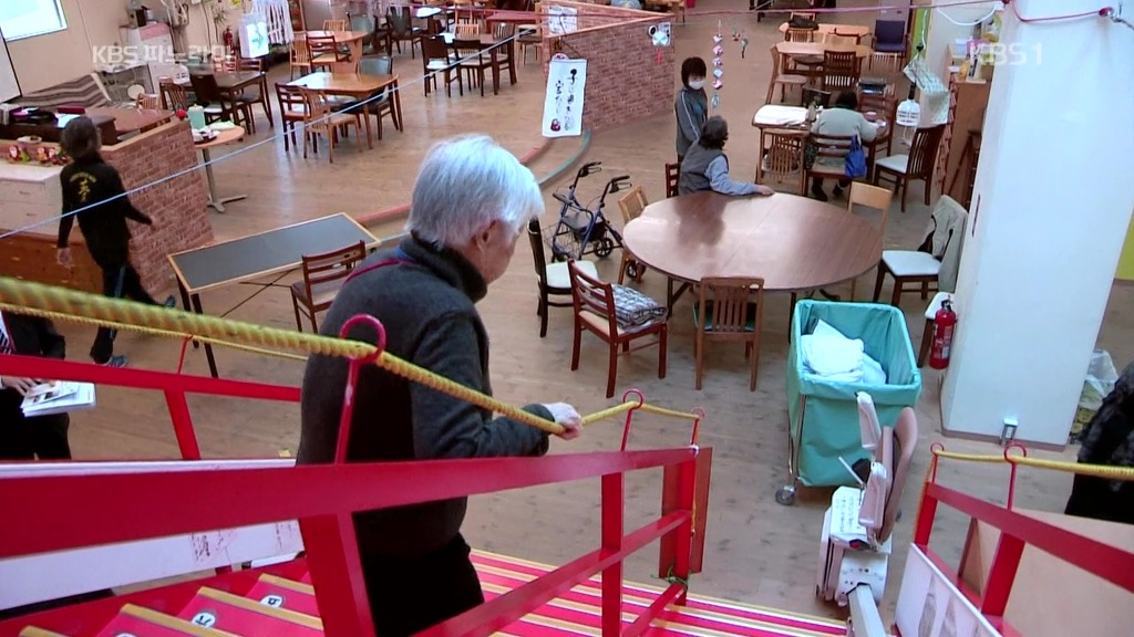 일본의 치매노인복지시설.jpg | 인스티즈