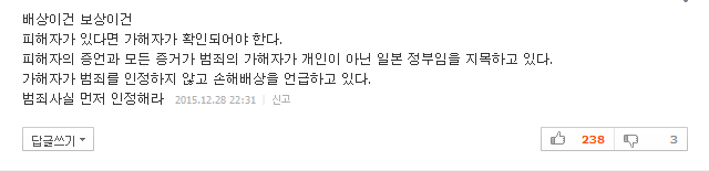 돌이킬 수 없는 최종 합의... 명쾌한 정리!!! | 인스티즈