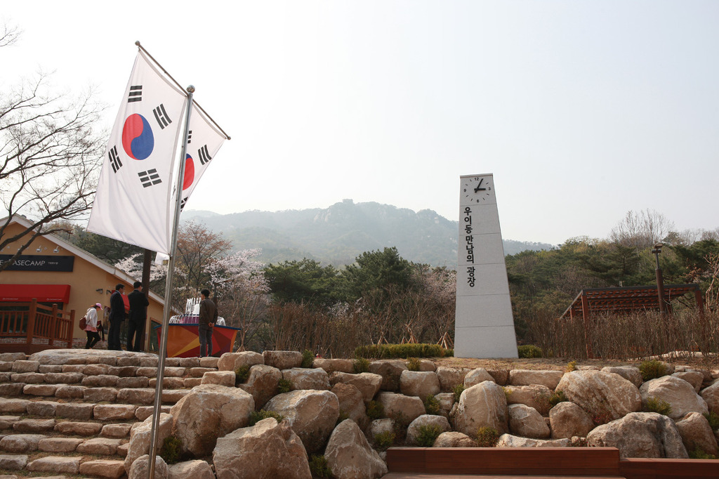 만남의 광장 이미지