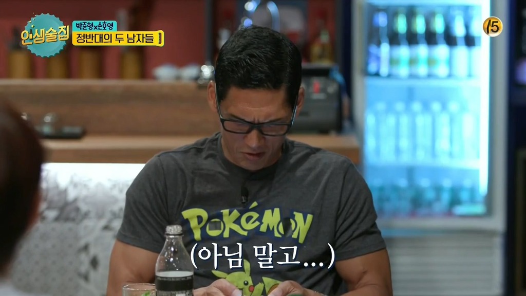 503 만난 지오디 박준형ㅋㅋ.jpg | 인스티즈