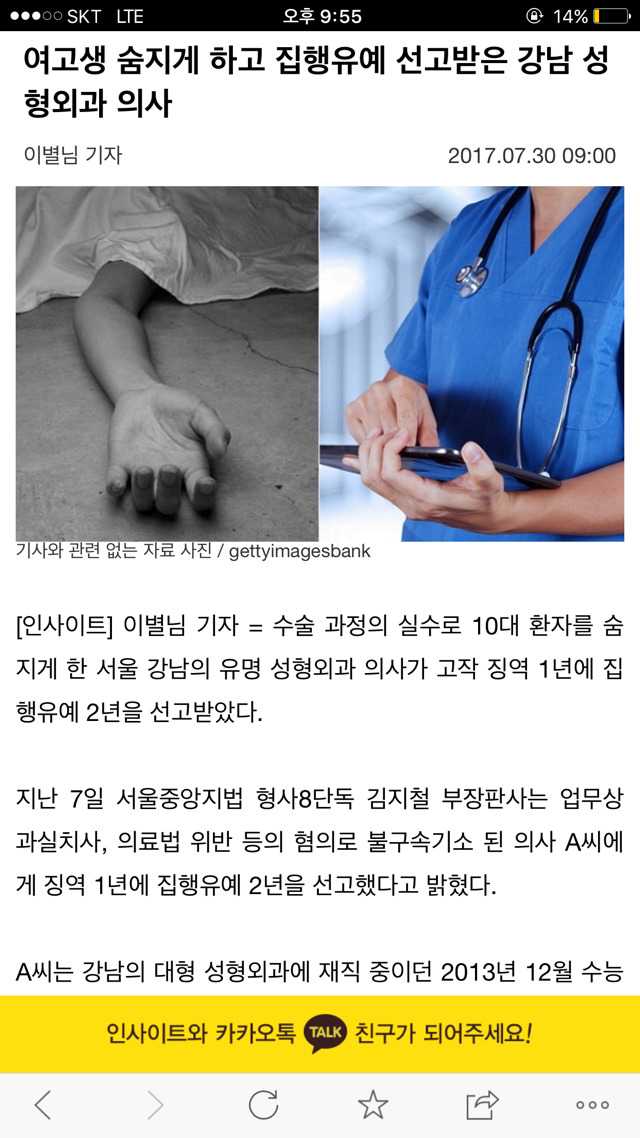 청동기시대보다 퇴보되어가는 대한민국.dankun | 인스티즈