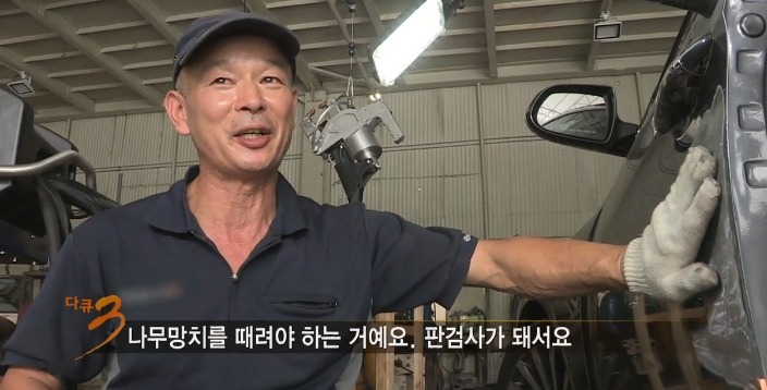 [다큐3일] 정비하는 정비사(士) | 인스티즈