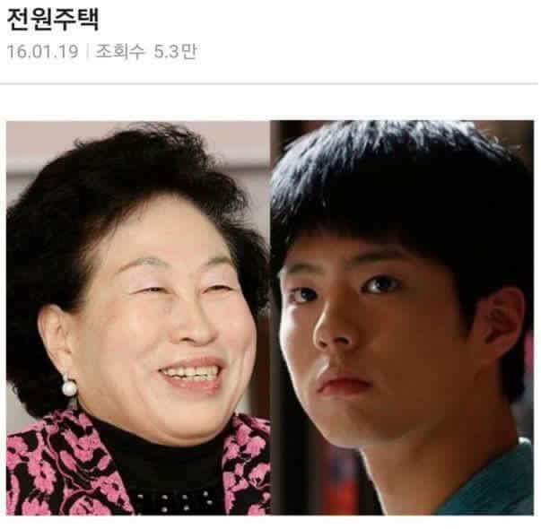 전원주택 | 인스티즈