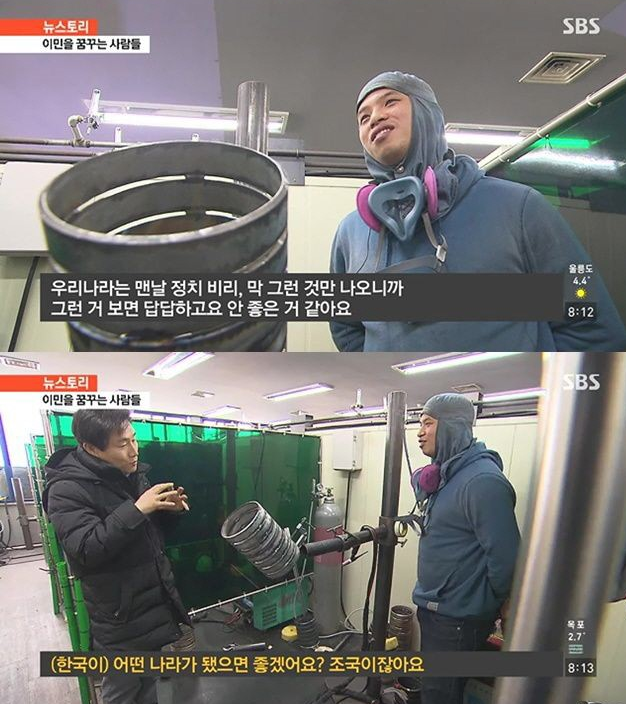 이민을 준비하는 사람들.jpg | 인스티즈