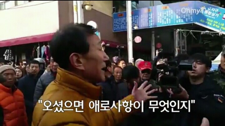 박근혜 대구 서문시장 10분 방문 후 시장 상인 반응 | 인스티즈