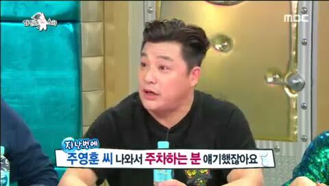[라디오스타] 아픔을 개그로 승화시키는 윤정수 | 인스티즈