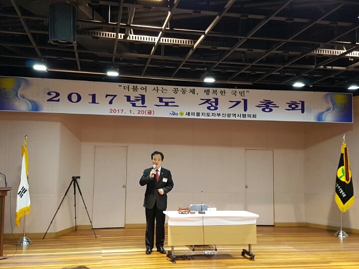 새가야회관 이미지