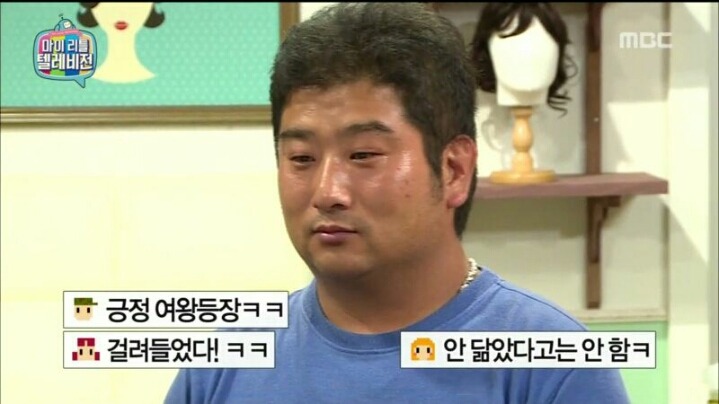 [마리텔] 긍정왕 차홍의 포장능력 ㅋㅋㅋㅋㅋ.jpg | 인스티즈