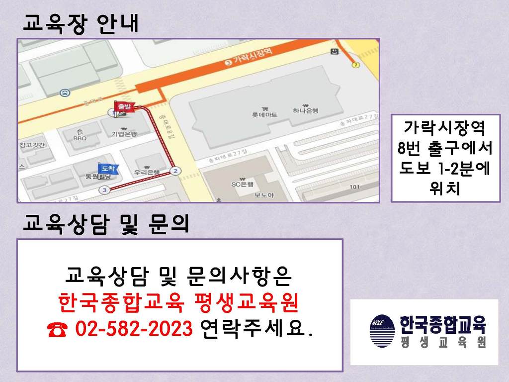 한국서비스교육원 이미지