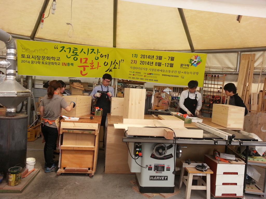 상상공방 이미지