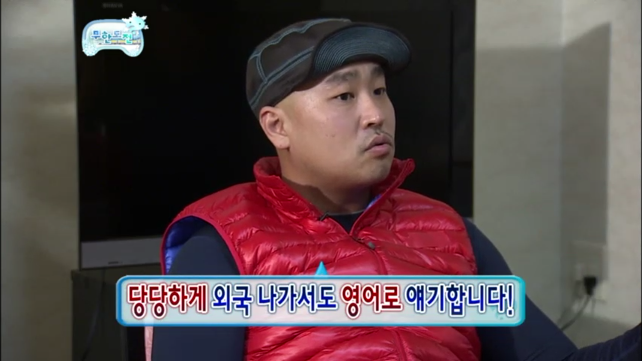 [무한도전] 길 VS 하하 지식 배틀.jpg | 인스티즈
