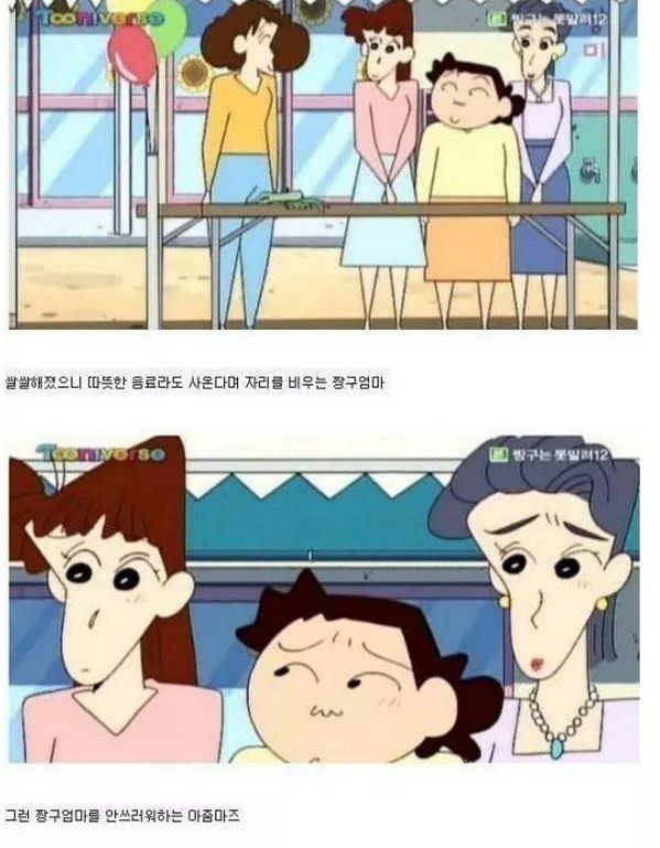 아버지..story | 인스티즈